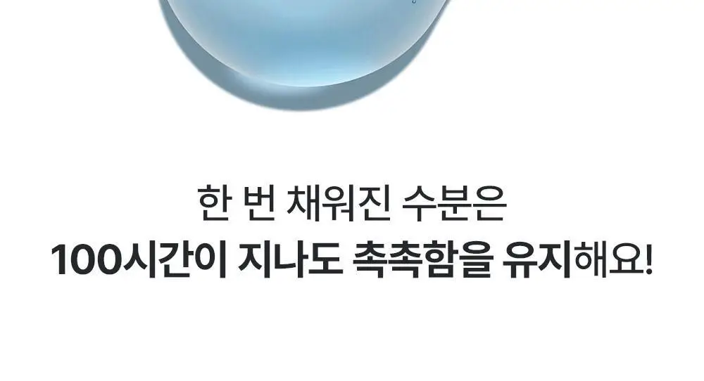 [래하벨 콜라보] 더마비 데일리 모이스처 바디로션 500ml 더블기획/단품 택1 상세페이지 20